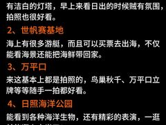 -巧克力渔家.小船海鲜胶东菜(万平口店)