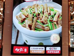 -必点海鲜·鲅鱼水饺(鞍山西道店)