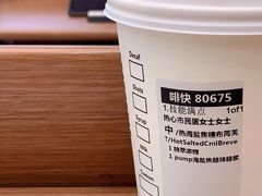 -星巴克(浙大紫金港校区店)