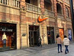 -NIKE武汉品牌体验店