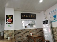 -洁美凉粉店(温江店)