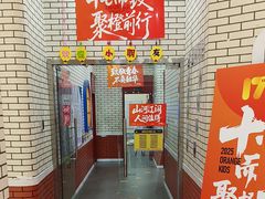 -格林米乐教育(欢乐颂商场中心店)
