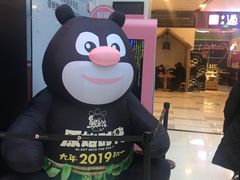 -保利国际影城(北京缤纷城店)