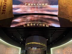 -广西壮族自治区博物馆