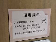 -皇室假期美食水疗会(春风路店)