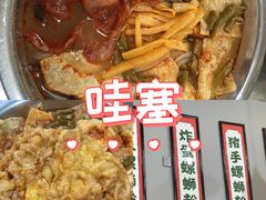 -临涣古城遗址