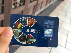 -海口骑楼小吃街