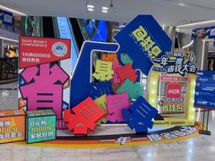 -红星美凯龙(上海沪南店)