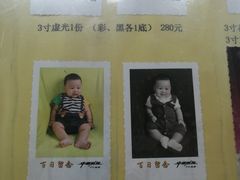 -中国照相馆(王府井店)