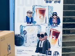 -瑞幸咖啡(凯德虹口龙之梦店)
