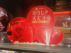 -85度C(上海茶陵北路店)