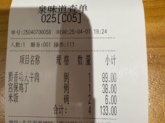 -泉味道贵州厨房(三里河店)