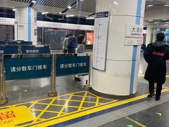 -大望路(地铁站)