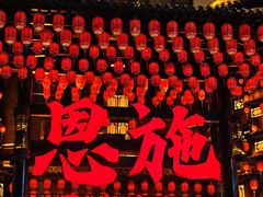 -巴人堂(女儿城店)