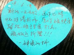 -抖鱼-抖音酸菜鱼(惠福东路店)