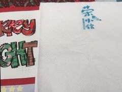 -荣小馆(临海世纪花城店)