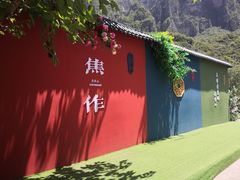 -云台山风景名胜区