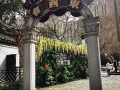 -1912街区
