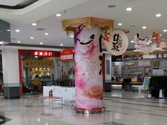 -大润发(芜湖店)
