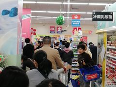 -华润万家(临城店)