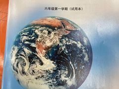 -新华传媒教材书店(中山南二路)