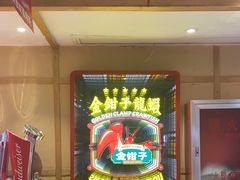 -辣得叫湘菜(四明店)