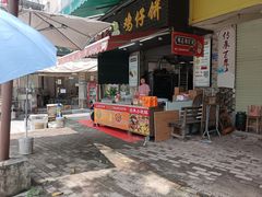 -黄埔古港