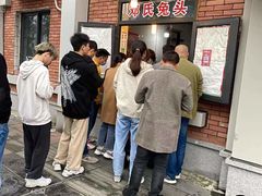 -邓氏兔头