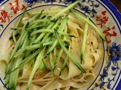 二两凉面-铁记拉面(胜利路店)