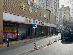 -邮币卡市场