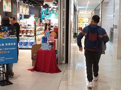 -光启城时尚购物中心