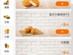 -汉堡王(华润五彩城店)