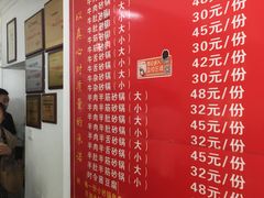 菜单-赵家牛肉砂锅(台西三路店)
