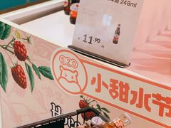 -盒马鲜生(悦峰店)