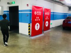 -阳光天地停车场(唐镇店)