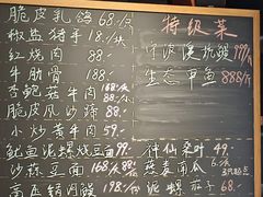 -佬太公海鸭·海鲜大排档(上海总店)