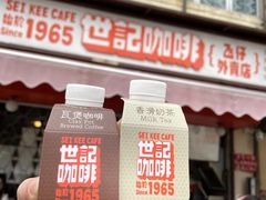 -世记咖啡(氹仔外卖店)
