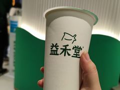 -益禾堂(南坪亿象城店)