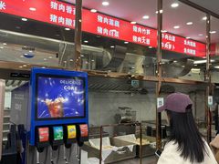 -奉天蚨祥饺子馆