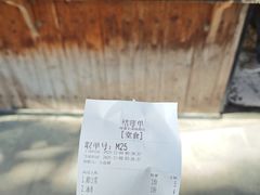 -嗲德来·豆浆·油条(商城路店)