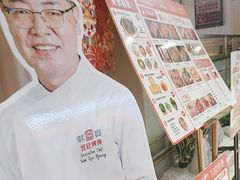 -韩宫宴烤肉·料理(如皋万达店)
