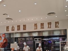 -卡玛王子·面包·蛋糕(南山宝能环球汇店)