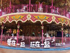 -沈阳方特欢乐世界