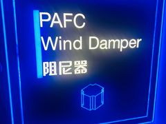 -平安金融中心云际观光层