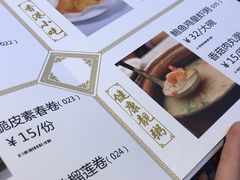 -欣悦会港式茶餐厅(燕郊永旺店)