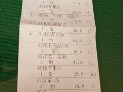 -新辉港式茶餐厅(北栅店)