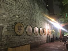 -南塘油赞子(南塘店)
