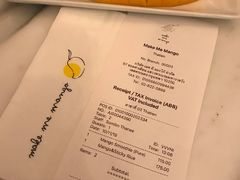 账单-Make Me Mango Tha Tian
