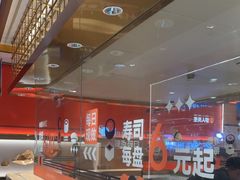 -争鲜回转寿司(太阳宫凯德PLUS店)