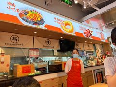 -三两粉(深圳壹方城店)
